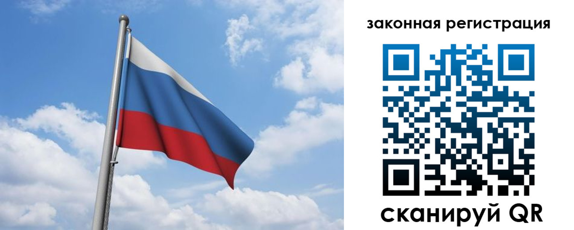 временная регистрация собственник в Курской области