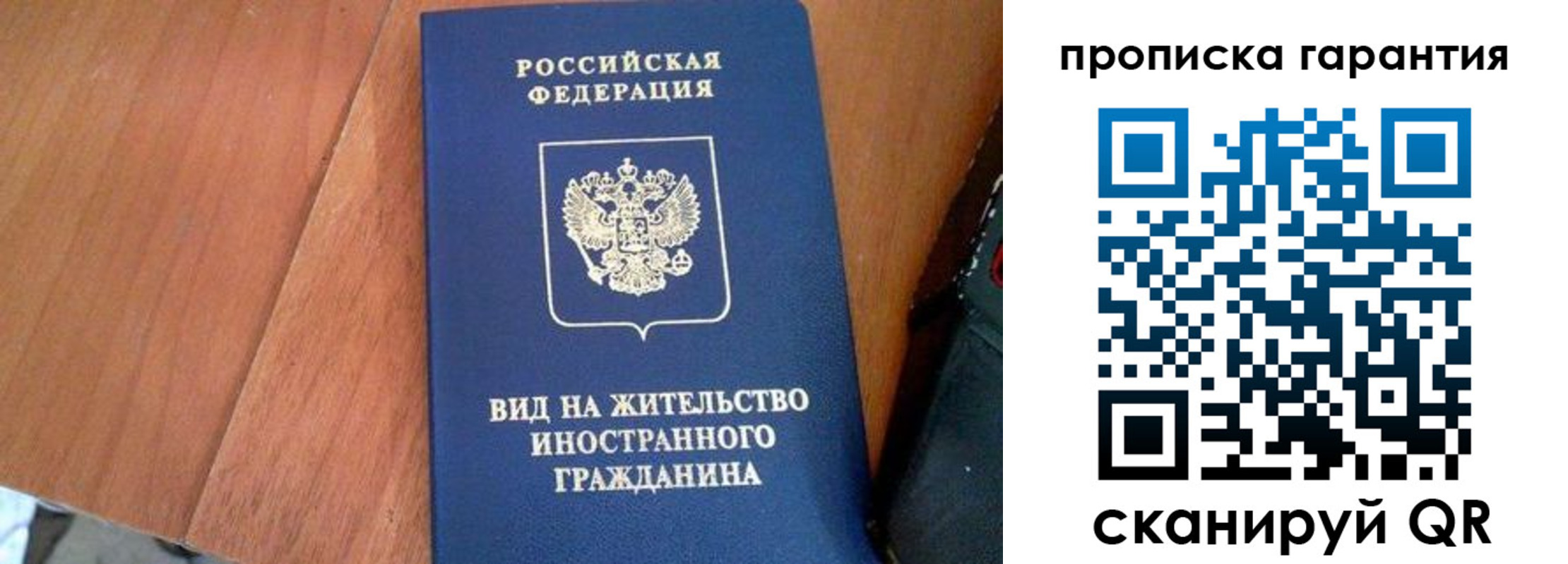 где прописаться в Курской области