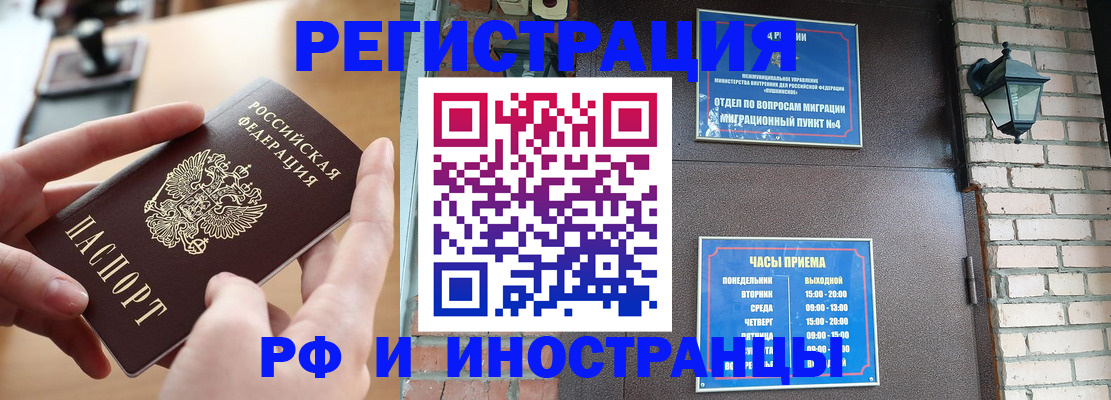 форма 3 в Курской области