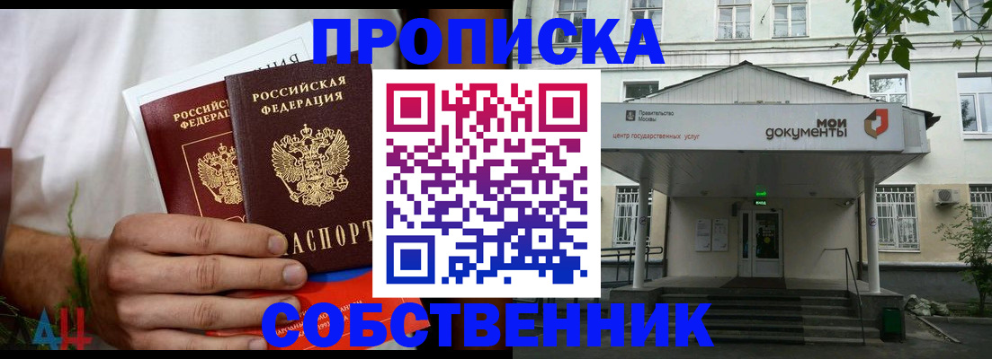 регистрация для дет. сада в Курской области