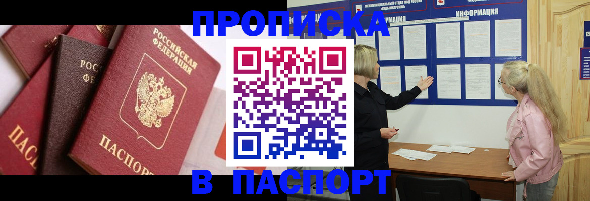 форма 3 в Курской области